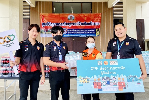 ซีพีเอฟ เดินหน้าคลายทุกข์ประชาชน 28 จังหวัดทั่วไทย เร่ง  “ส่งอาหารจากใจ สู้ภัยน้ำท่วม" ต่อเนื่อง